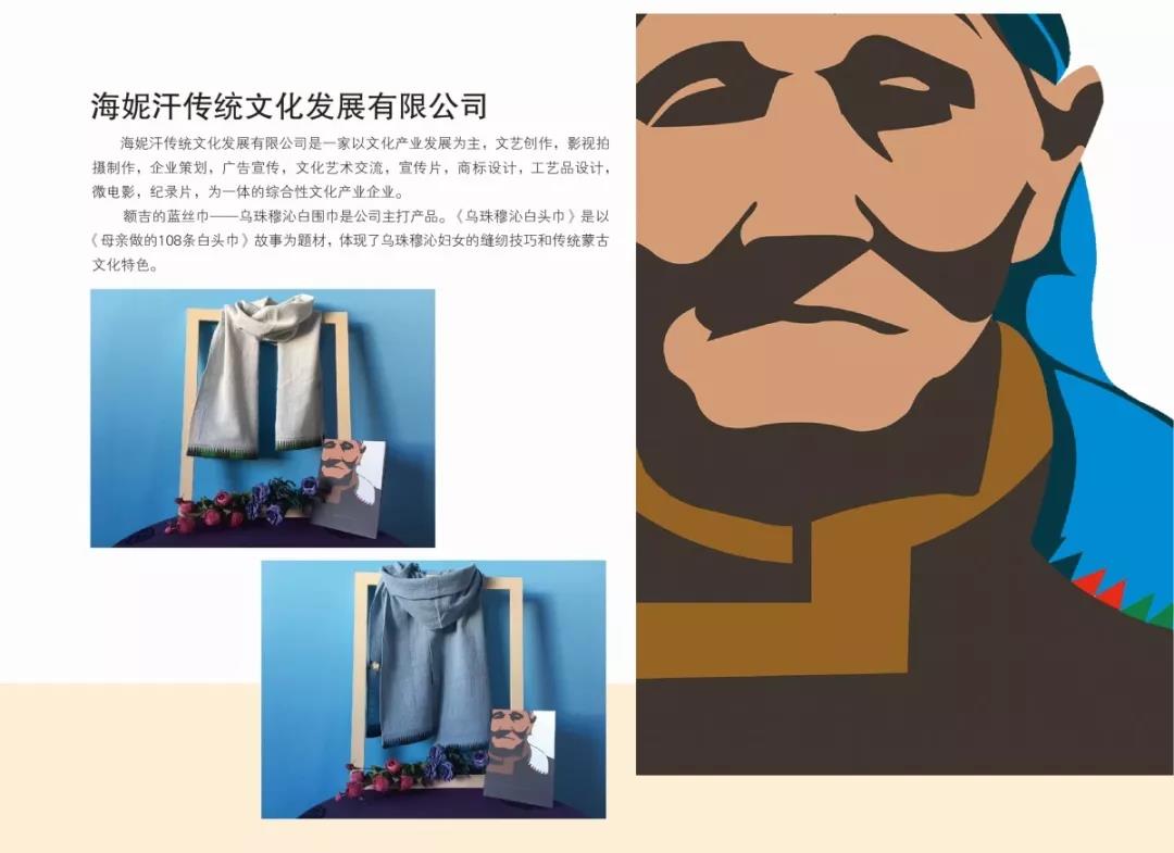 草原 靈感的源泉，創(chuàng)作的穹蒼